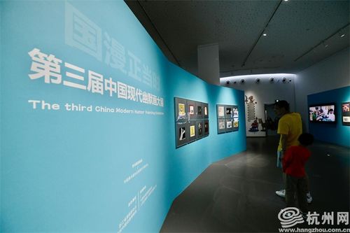 國漫正當(dāng)時 動漫文化系列展致敬不朽藝術(shù)，共促文化交流
